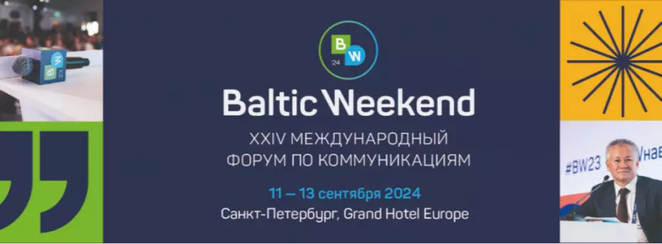 baltic weekend