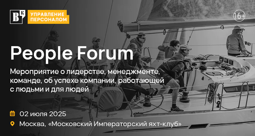 Маркетинговые мероприятия