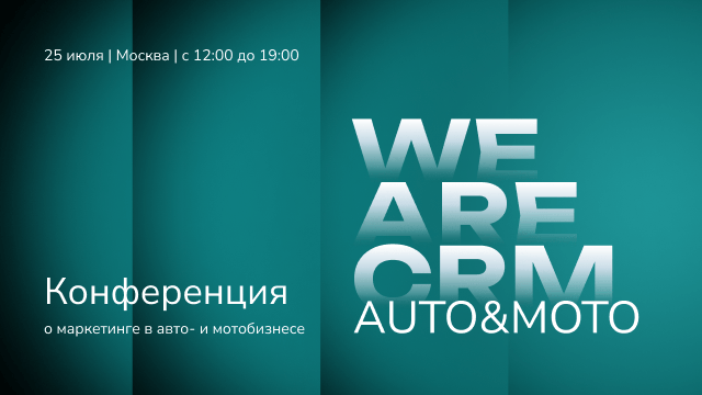 Маркетинговые мероприятия