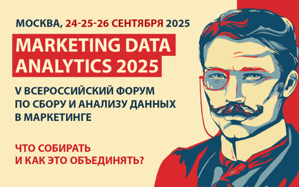 Marketing Data Analytics 2025